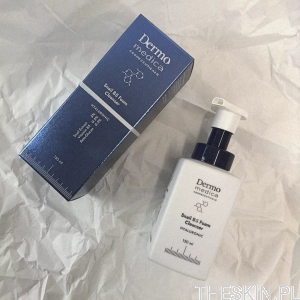 Snail B5 Foam Cleanser 150 ml2.webp